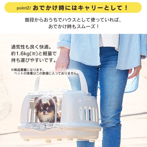 高い素材】 ペットハウスキャリー ふるさと納税 ペットハウスキャリー ネイビー P-HC480 宮城県大河原町