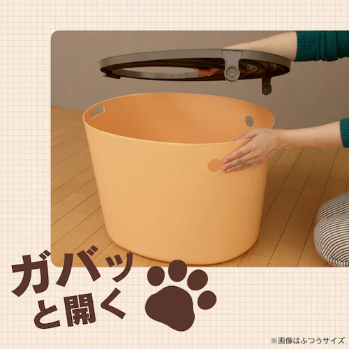 上から猫トイレ PUNT-530 ライトグレー_6