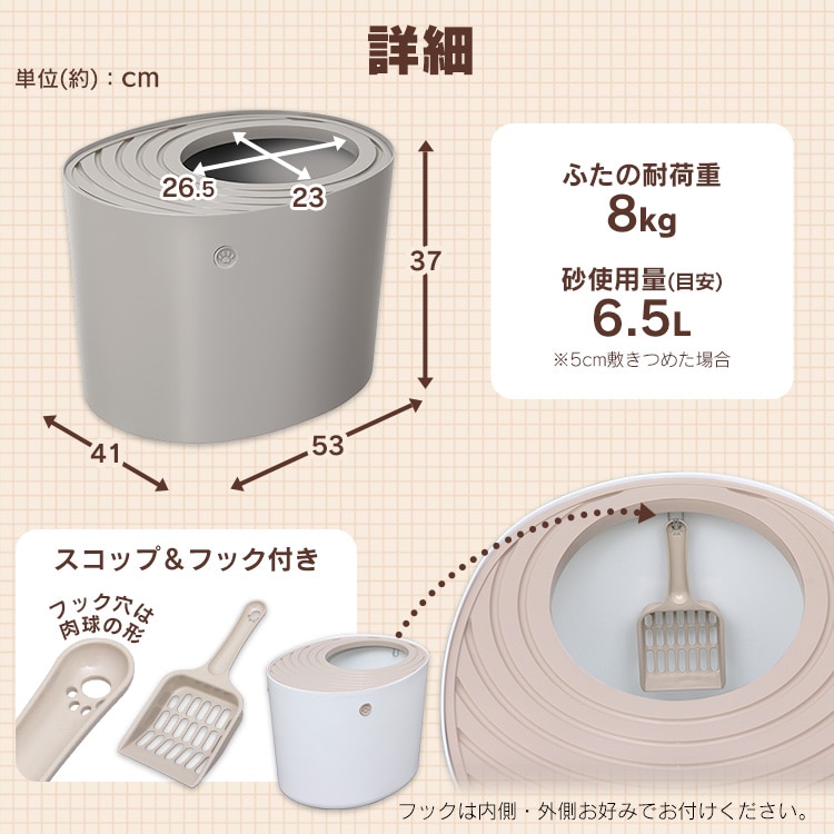 ☆14％OFF☆上から猫トイレ PUNT-530 アイボリー P291006 │アイリス