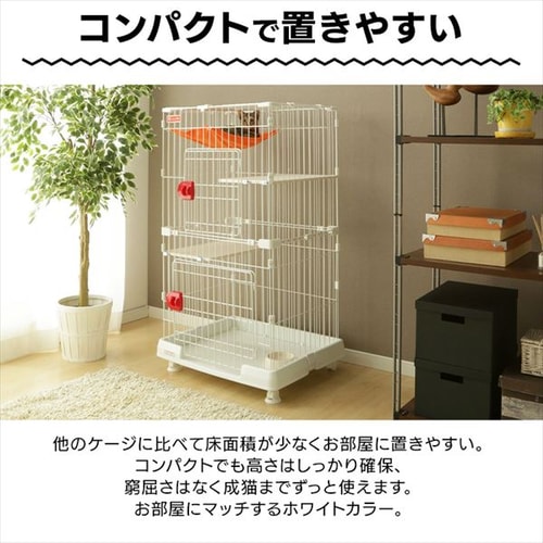 ミニキャットケージ Pmcc 115 Pf アイリスプラザ アイリスオーヤマ公式通販サイト