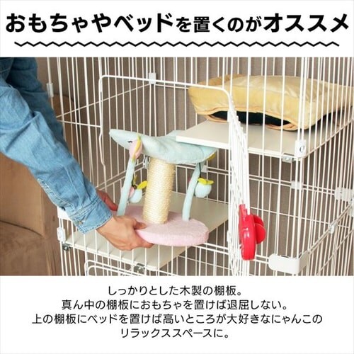 ミニキャットケージ Pmcc 115 Pf アイリスプラザ アイリスオーヤマ公式通販サイト