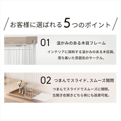 アイリス 犬 サークル ウッディサークル ロータイプ ブラウン PWSR960L Amazon.co.jp: アイリスオーヤマ 犬 組み立て サークル ウッディ