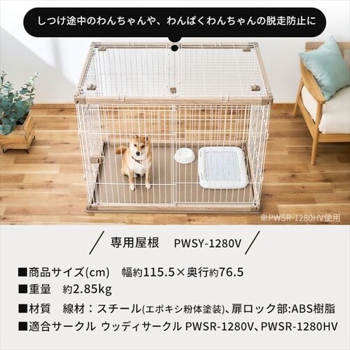 EbfBT[N PWSR-1280HV Cgi`   T[N _18