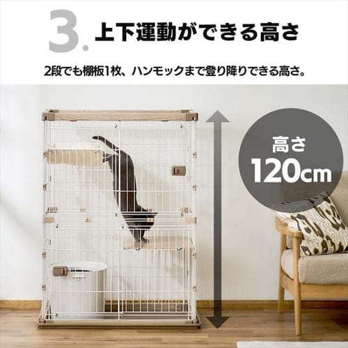 ウッディキャットケージ 3段 DCM 近々処分 梱包発送たのめる便