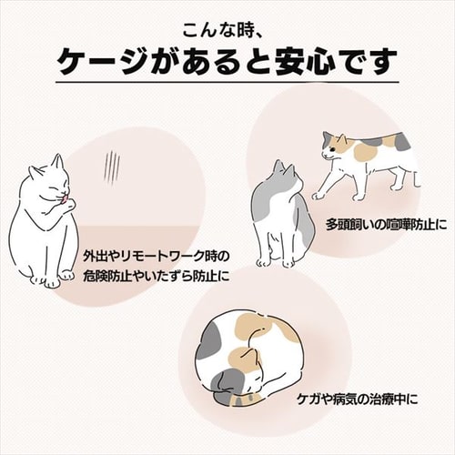 ウッディキャットケージ2段 PWCR-962V ライトナチュラル