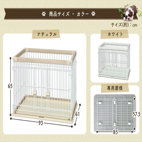 お掃除楽ちんウッディサークル P-SWS-900 全2色