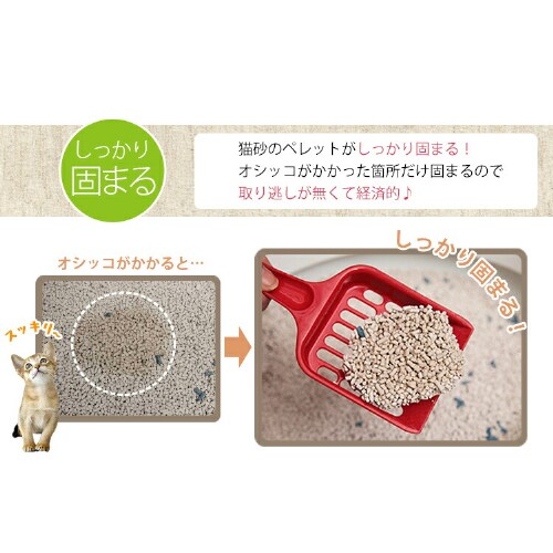 4袋セット】 上から猫トイレ用 猫砂 5L UNS-5L 1900849