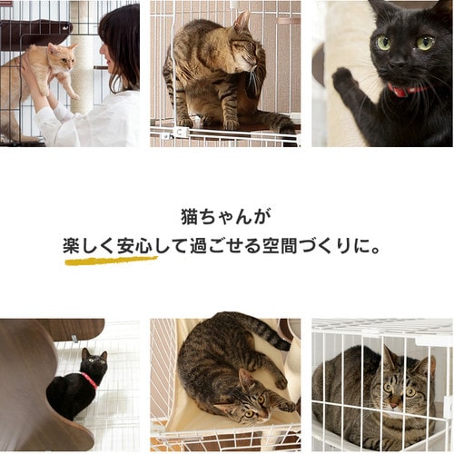 キャットランドケージ ワイド 5段 PCLC-903 オフホワイト 猫用