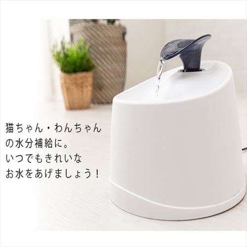 ペット用自動給水機 ホワイト/クリア PWF-200 P251804│アイリス