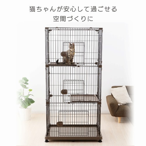 ペットケージ 3段 PEC-903 全2色