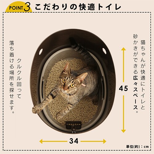 上から猫トイレ システムタイプ PUNT-530S P252039 │アイリス