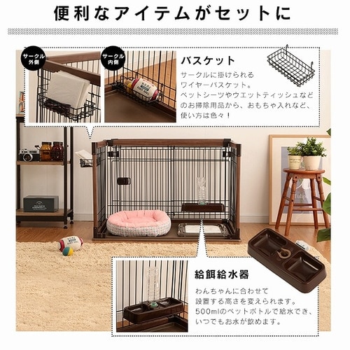 アイリスオーヤマ 犬 サークル ウッディサークル 小型犬用 ダークブラウン Amazon.co.jp: 【Amazon.co.jp限定】 アイリスオーヤマ