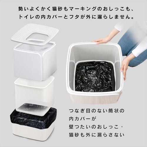 上から猫トイレ プレミアムタイプ ホワイト グレー Prcl Sq P アイリスプラザ アイリスオーヤマ公式通販サイト