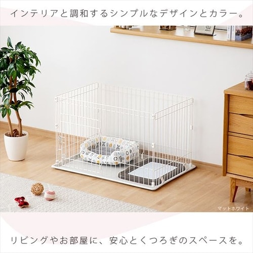 システムサークル P-STN-550 マットブラウン 犬 サークル P283662