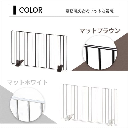 ペットフェンス P-SPF-64 マットブラウン ペットゲート P283679