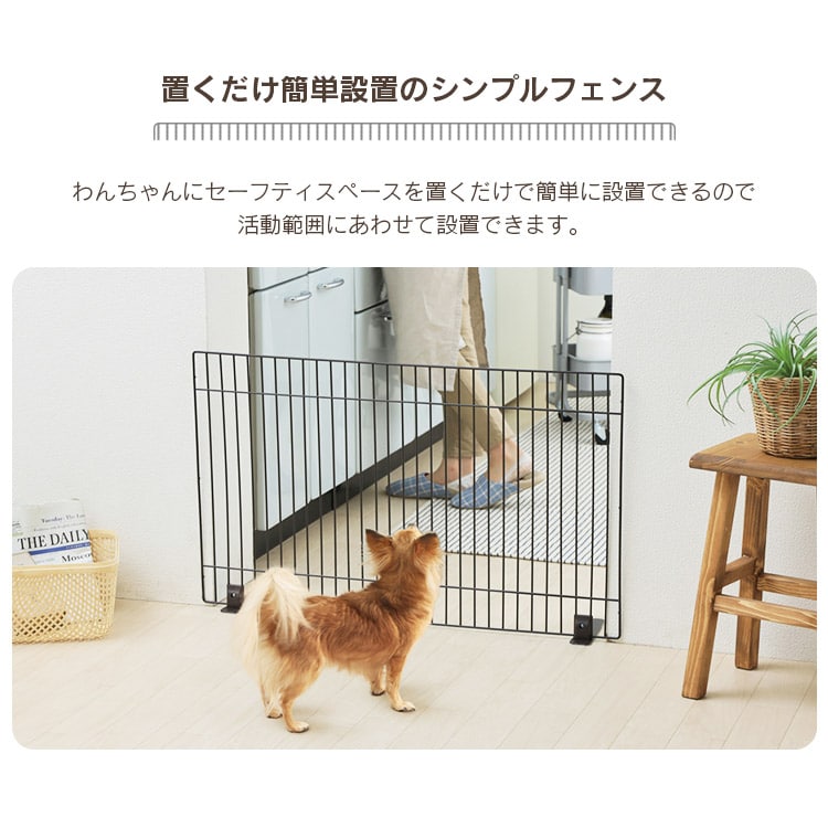 アイリスオーヤマ ペットフェンス ゲート P-SPF-96 90×55cm 3個 Amazon.co.jp: アイリスオーヤマ ペットフェンス ペットゲート P