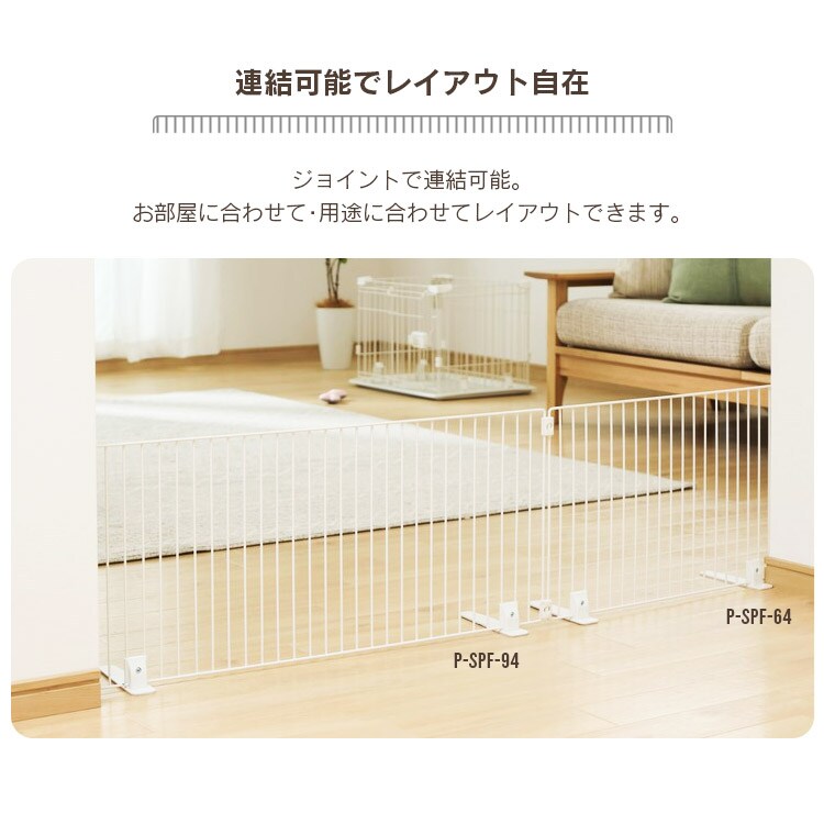 ペットフェンス　アイリスオーヤマ　P-SPF-96　4セット(うち2つ新品) 2個セット】ペットフェンス P-SPF-96 マットブラウン 1907790S