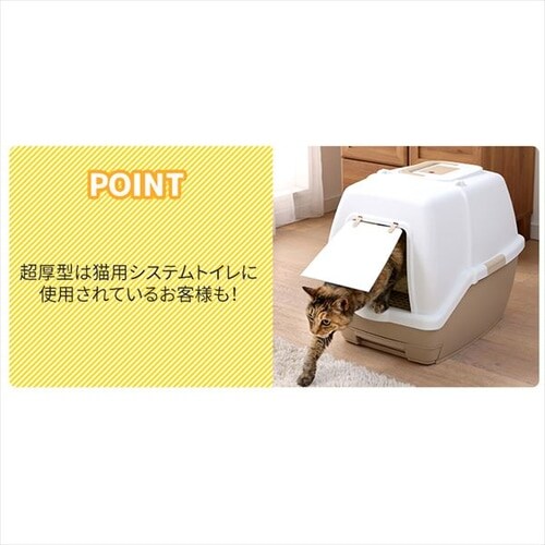 80枚】 厚型 超吸収ペットシーツ ダブルワイド 20枚×4袋 犬