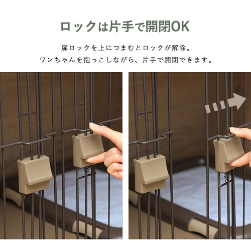 ✨最新式✨アイリスオーヤマ 犬ケージ ナチュラルファニチャー 小型犬用 Amazon.co.jp: アイリスオーヤマ 犬ケージ ナチュラル