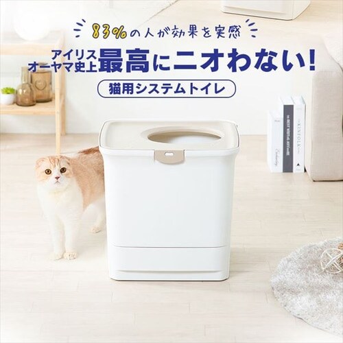 お部屋のにおいクリア消臭 猫用システムトイレ Onc 430 P アイリスプラザ アイリスオーヤマ公式通販サイト お部屋のにおいクリア消臭 猫用システムトイレ Onc 430 P アイリスプラザ アイリスオーヤマ公式通販サイト
