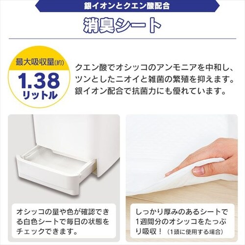 【消臭サンド2L&消臭シート2枚セット】お部屋のにおいクリア消臭 猫用システムトイレ お試しセット ONCO-2 イオンシート12枚入り2個セット