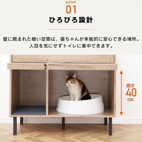 在庫有 猫トイレ Ctc 0s トイレ キャットトイレタリーキャビネット収納付き Ctc 0s アッシュブラウン ブラック ペット 猫 ネコ ねこ 猫トイ 好評継続中 今だけ限定価格 Www Kaneorthotics Co Nz