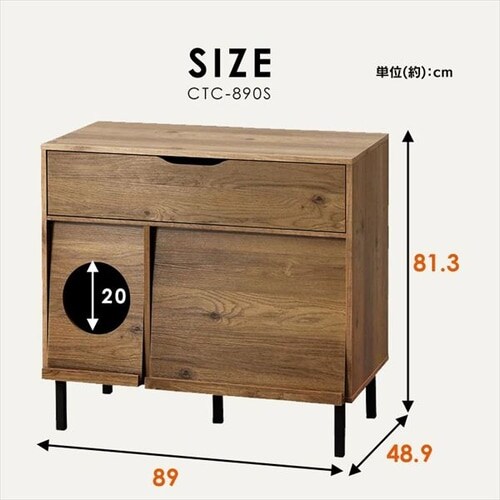 アイリスオーヤマ キャットトイレタリーキャビネット CTC-890S 収納付き 楽天市場】キャットトイレタリーキャビネット収納付き CTC-890S