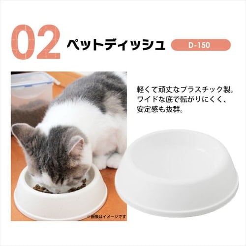 キャットスターターセット PCS-752 ホワイト P289057│アイリス