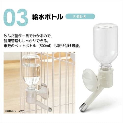 キャットスターターセット PCS-752 ホワイト P289057│アイリス
