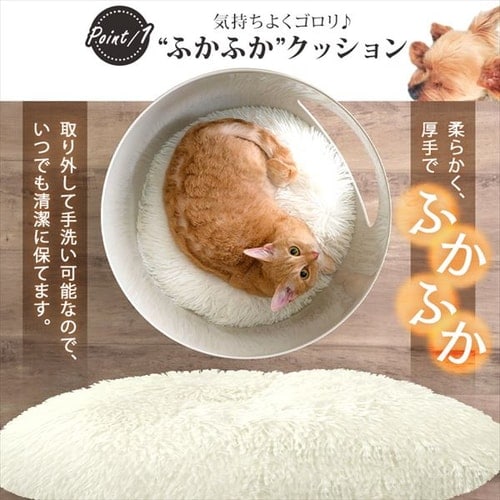 インテリアペットハウス IPH-424 ライトナチュラル P290859 │アイリスプラザ│アイリスオーヤマ公式通販サイト