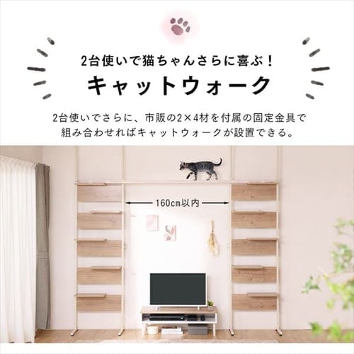 【美品】アイリスオーヤマ 突っ張り型キャットステップ ライトナチュラル キャットステップ CATS-68 ライトナチュラル P291494 │アイリス