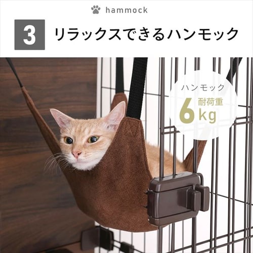 砂が飛ばニャい!? トイレ一体型 キャットケージ 2段 ハンモック