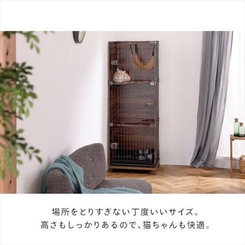 ファニチャースタイルケージ 3段 PFSC-603 猫用 おしゃれ ファニチャースタイルケージ 3段 PFSC-603 猫用 おしゃれ