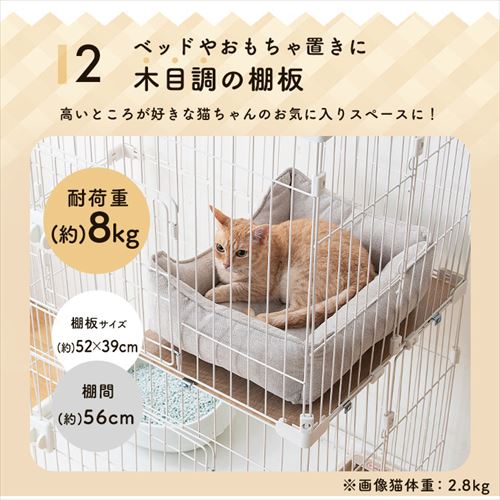 キャットケージ PEC-903 ライトナチュラル ☆1,000円OFFクーポン☆ペットケージ 3段 PEC-903V ライト