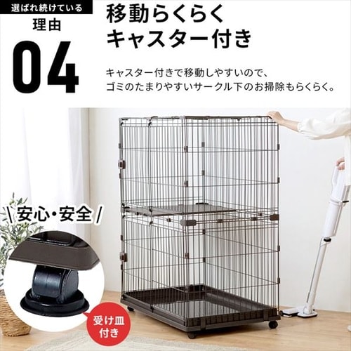 ★美品★アイリスオーヤマ　コンビネーションサークル　拡張用セット コンビネーションサークル 拡張用（小）P-CS-470V