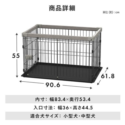 屋根付きセット】ウッディシステムサークル SWS-900 ナチュラル 屋根付きセット】ウッディシステムサークル SWS-900 ナチュラル