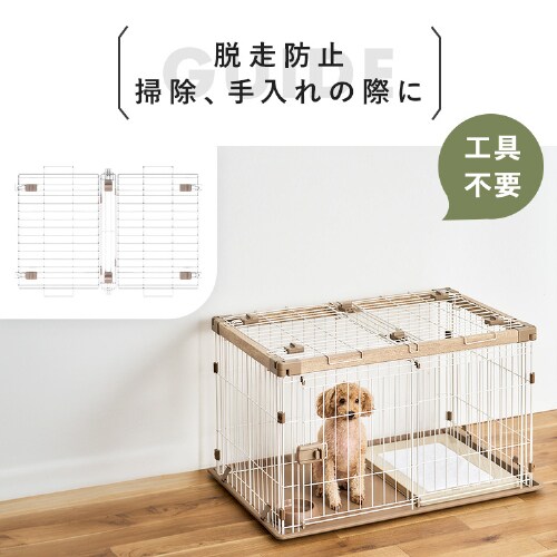アイリスオーヤマ　ウッディシステムサークル　ハイタイプ　屋根付き ウッディサークル｜ペットサークル｜ペット用品｜ペット用品