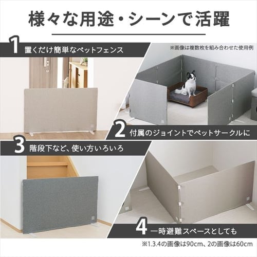 カバー付ペットフェンス ペットゲート グレー P299031 │アイリス