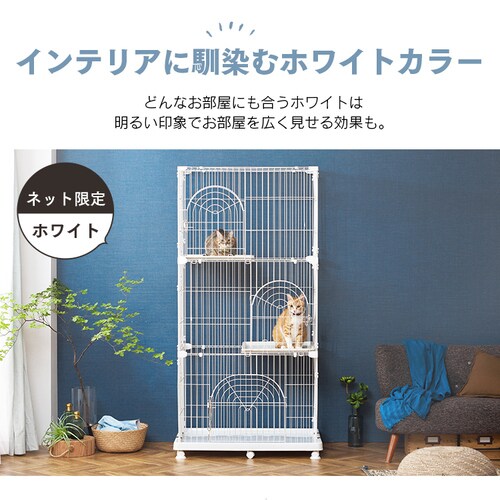 ペットケージ 3段 Pec 903 ホワイト P アイリスプラザ アイリスオーヤマ公式通販サイト ペットケージ 3段 Pec 903 ホワイト P アイリスプラザ アイリスオーヤマ公式通販サイト