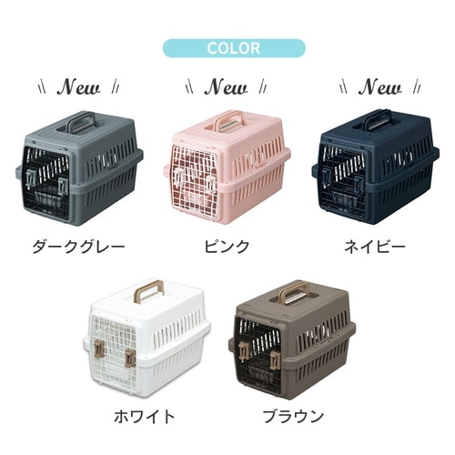 エアトラベルキャリー Lサイズ ATC-870 ホワイト P251947 │アイリス