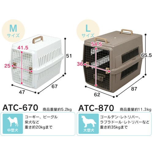 エアトラベルキャリー Lサイズ ATC-870 ブラウン P251946