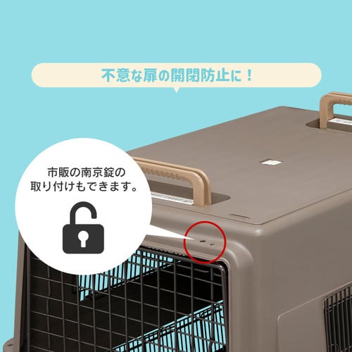 エアトラベルキャリー Lサイズ ATC-870 ホワイト P251947 │アイリス