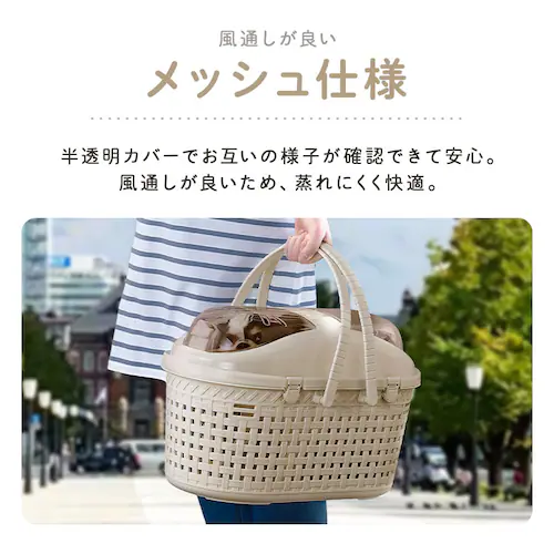 メッシュペットキャリー MPC-450 ライトベージュ_3