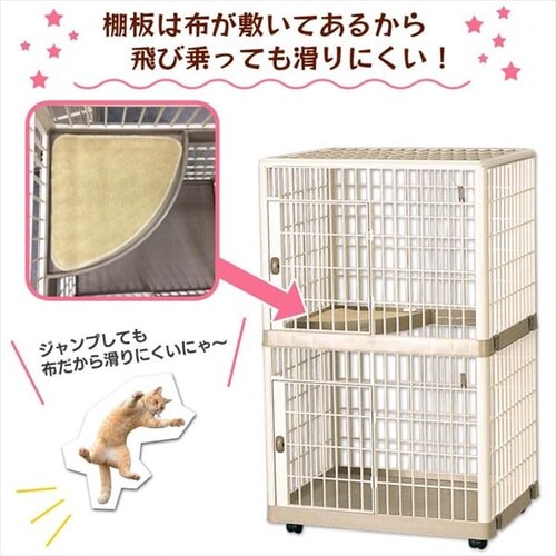 プラケージ 662 2段 ベージュ P アイリスプラザ アイリスオーヤマ公式通販サイト