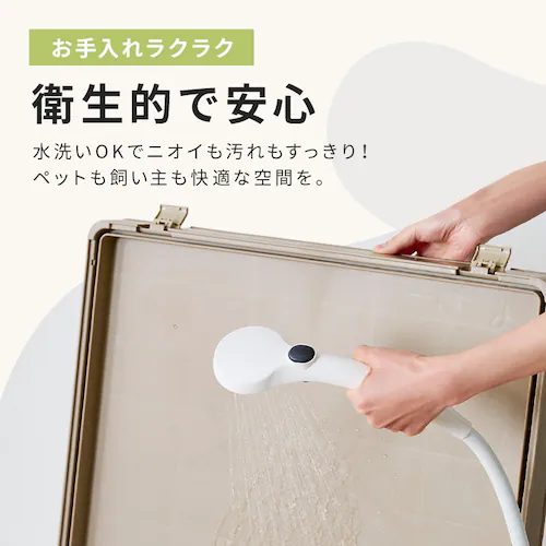 プラケージ 812 ライトベージュ 猫ケージ_3