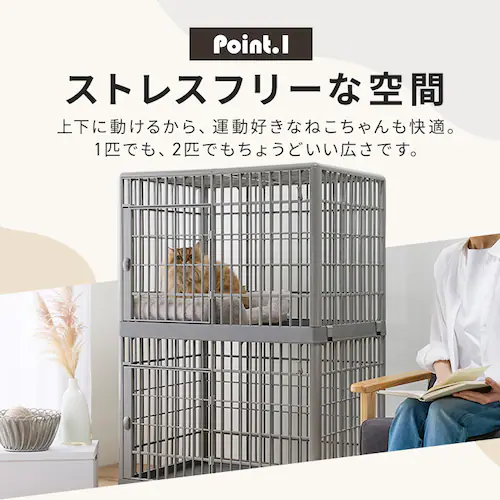 プラケージ 812 ライトベージュ 猫ケージ_4