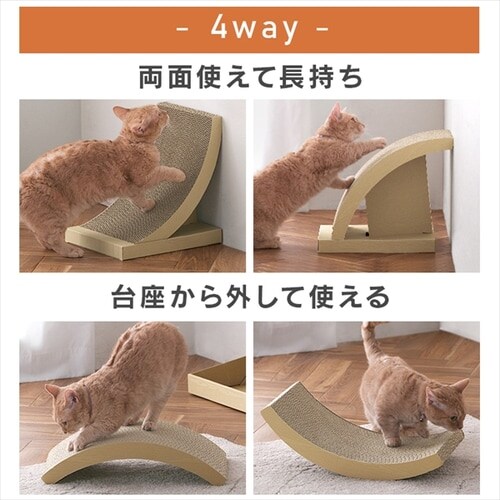 アイリスオーヤマ ネコの爪とぎ 3P Ｐ−ＮＴＮ−３Ｐ