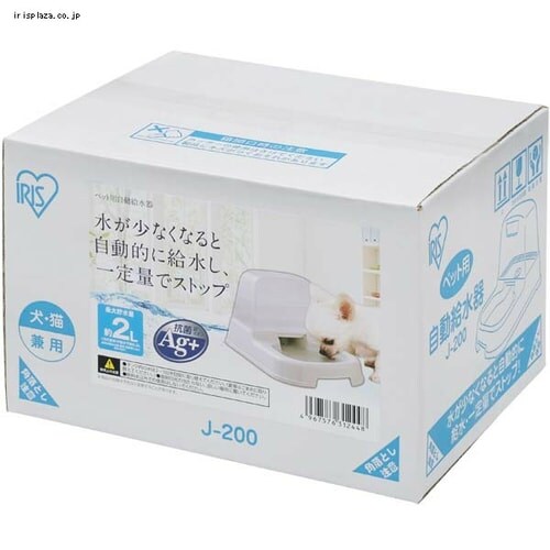 MEDRIS ペット用給水器 ブラック/ホワイト 保存版】 MEDRIS ペット用給水器 ブラック/ホワイト（楽天市場