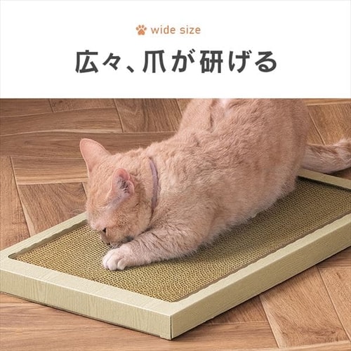 猫のつめとぎ ワイドタイプ P-NTW-290R ナチュラル P103456 猫のつめとぎ ワイドタイプ P-NTW-290R ナチュラル P103456