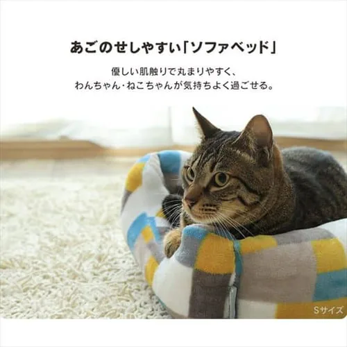 ペットソファベッド角形 3Lサイズ 全2色_4